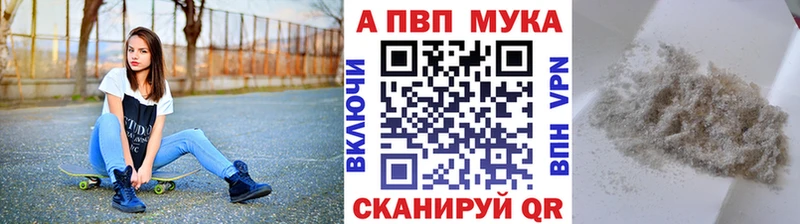 А ПВП СК купить наркотик Ленинск-Кузнецкий