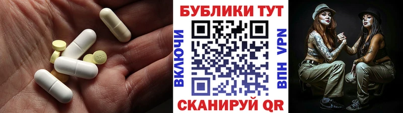 Экстази диски даркнет формула Ленинск-Кузнецкий