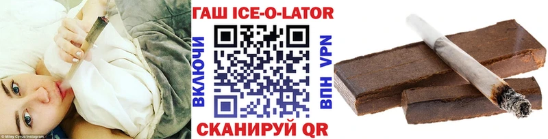 ГАШ VHQ  Ленинск-Кузнецкий 