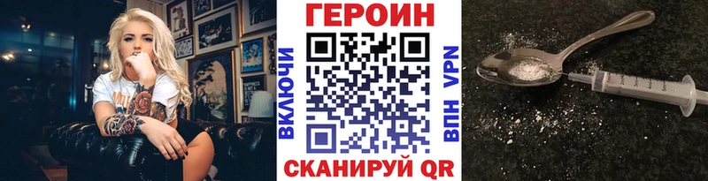 Героин гречка Ленинск-Кузнецкий