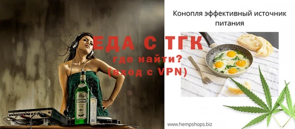 кокаин перу Алексин
