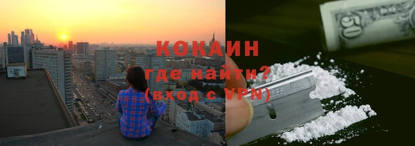 кокаин перу Алексин