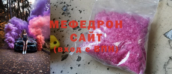 скорость mdpv Алексеевка