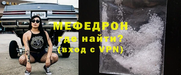 скорость mdpv Алексеевка