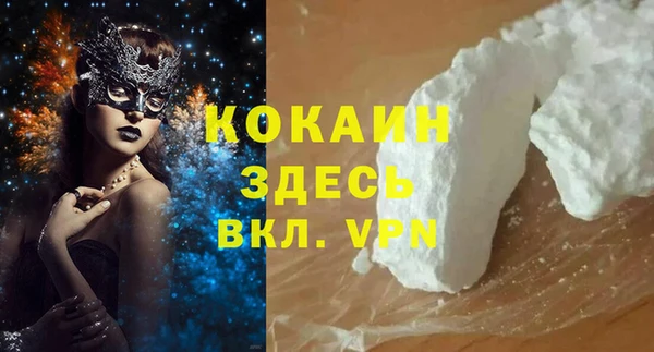 кокаин перу Алексин