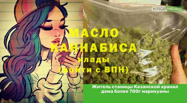 скорость mdpv Алексеевка