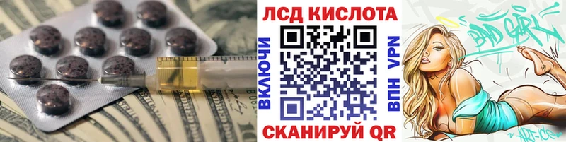 магазин Ленинск-Кузнецкий ЛСД экстази кислота