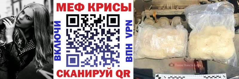 это клад  Ленинск-Кузнецкий  Мефедрон VHQ 