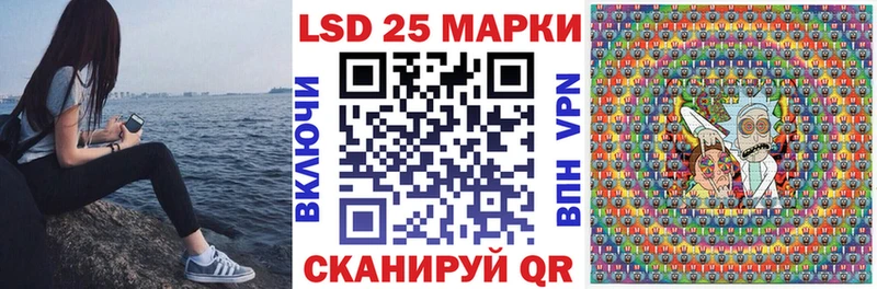 Марки NBOMe 1,8мг  МЕГА сайт  Ленинск-Кузнецкий 