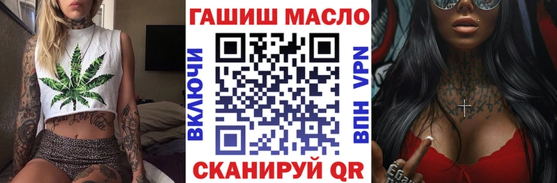 ТГК гашишное масло  купить наркотик  shop состав  Ленинск-Кузнецкий 